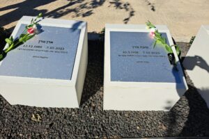 אבני זכרון - כפר עזה